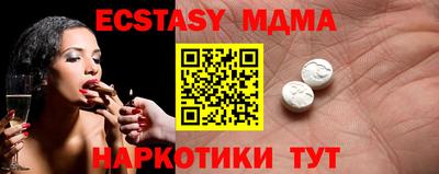 меф VHQ Апрелевка