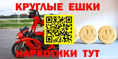 синтетический гашиш Апшеронск