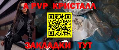 синтетический гашиш Апшеронск