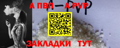 мяу мяу кристалл Апрелевка