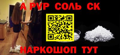 меф VHQ Апрелевка