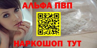 Альфа ПВП Аргун
