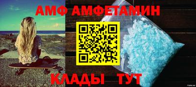 Альфа ПВП Аргун