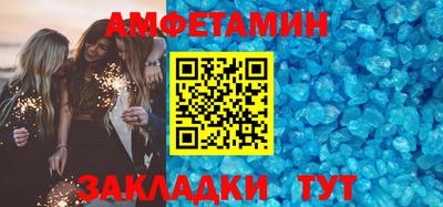 меф VHQ Апрелевка