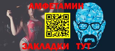 Альфа ПВП Аргун