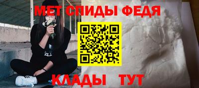 мяу мяу кристалл Апрелевка