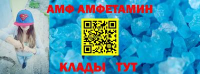 меф VHQ Апрелевка