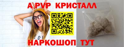 синтетический гашиш Апшеронск