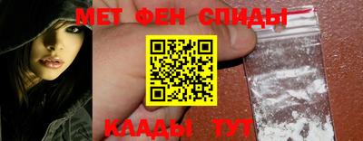 меф VHQ Апрелевка