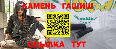 Альфа ПВП Аргун