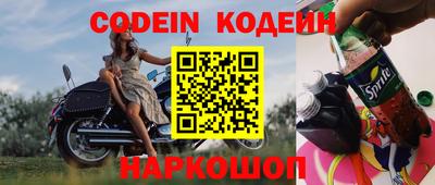 синтетический гашиш Апшеронск