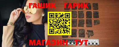 каннабис Аргун