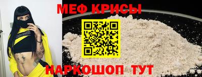 меф VHQ Апрелевка