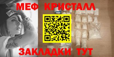 синтетический гашиш Апшеронск