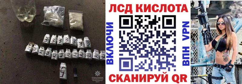 ссылка на мегу tor  Курган  Лсд 25 экстази ecstasy 