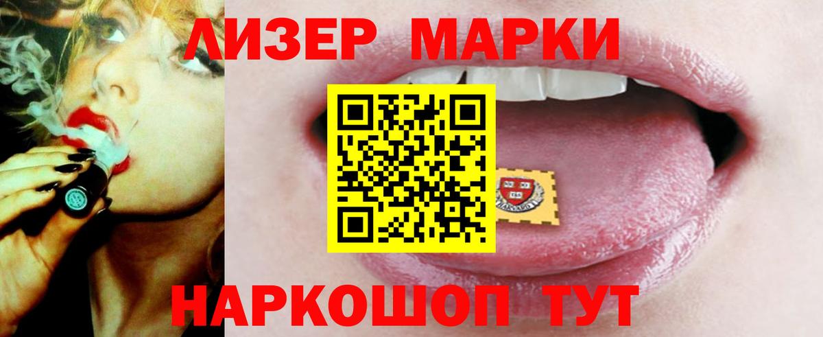 ЛСД экстази  Вход с VPN  Курган  LSD-25 экстази кислота 