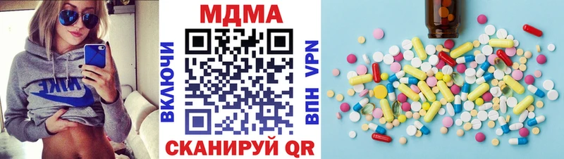 MDMA VHQ  наркотики  Курган 