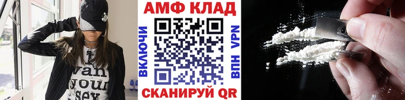 купить   Курган  Метамфетамин Methamphetamine 
