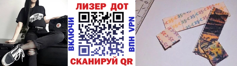 Наркотические марки 1,8мг  Курган 