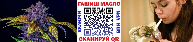 купить наркотик  Курган  Дистиллят ТГК THC oil 