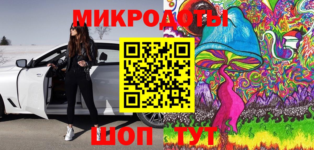 Курган  Галлюциногенные грибы Magic Shrooms  Вход с VPN 