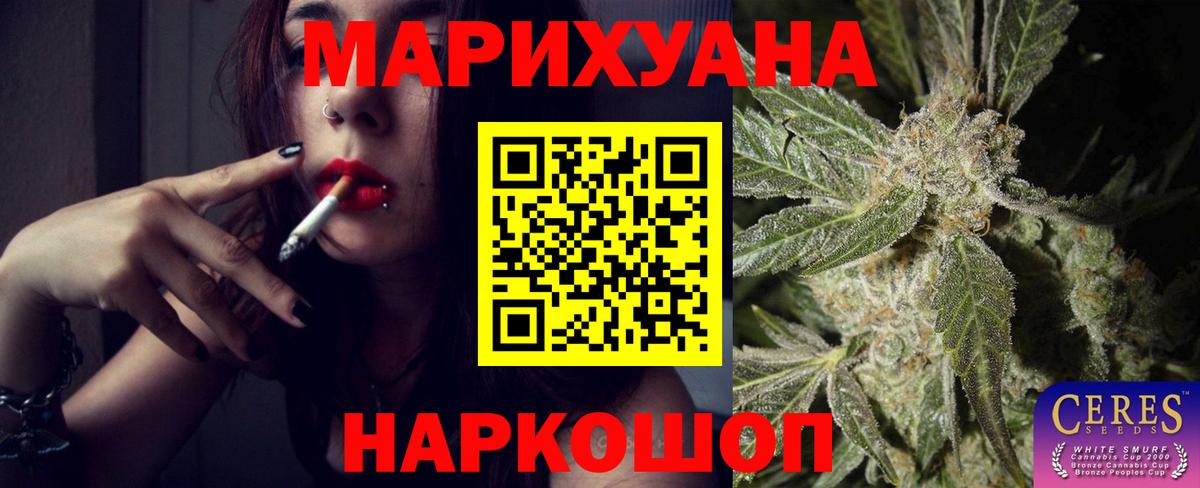 Бошки марихуана White Widow  Шишки марихуана сатива  Курган  Каннабис THC 21%  Конопля тримм 