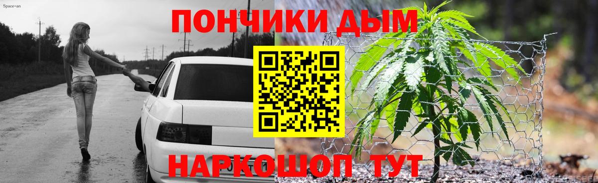 Каннабис MAZAR  Бошки марихуана SATIVA & INDICA  Канабис семена  Вход с VPN  Курган 